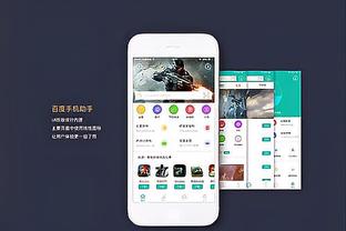 hth全站app截图2